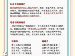 11月31日入宅黄道吉日 2025年11月哪天搬家最吉利