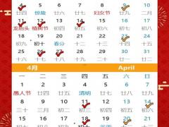 25年11月装修房子吉日 2025年11月装修最佳风水日