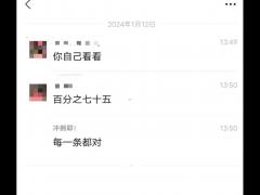 19年流年运势,2019年流年运势分析