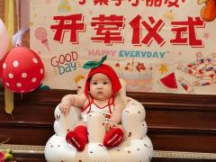 11月吉日2025开荤 2025宝宝开荤黄道吉日怎么选