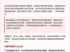 羊女和属猴男的婚姻怎么样,羊女跟猴男属相合不合