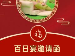 2025年11月答谢宴吉日 答谢宴哪天办最旺财运