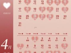 2025年11月9号吉日 2025年11月9号结婚嫁娶好日子