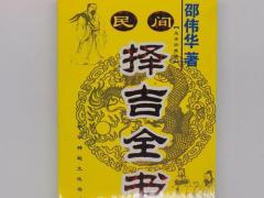 出行吉日2025年11月 2025年11月最佳出行黄道吉日
