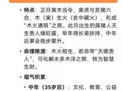 属猪属猪的今日运势,属猪的人今日运势和财运