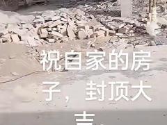 2025年11月上梁最佳吉日 2025年农历十月建房大吉日子推荐