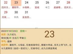 2025年11月份修坟的好日子 2025年修坟黄道吉日查询