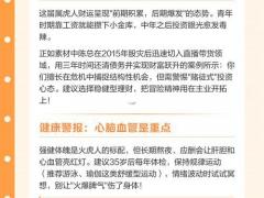 1986属虎今天运势如何,1986年虎今天运势