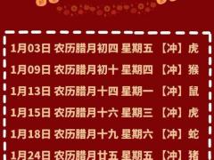 属牛2025年11月搬家吉日 属牛下半年最适合搬家的黄道吉日