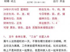 2023农历六月猪运势,属猪2021农历六月运势