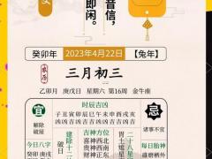 2025年11月拜访吉日 风水师推荐11月最佳出行日