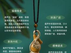 2025年11月挂葫芦吉日 挂葫芦最佳时间与风水讲究