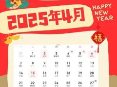 适合搬家的黄道吉日2025年11月 2025年11月最佳搬家吉日查询