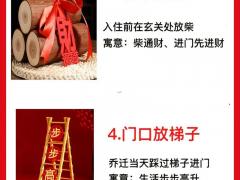 2025年阳历11月入宅吉日 11月哪天搬家最吉利