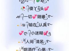 独一无二的抖音名,独一无二的抖音名字女生霸气