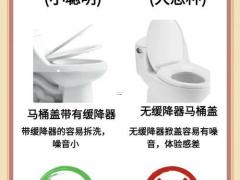 修厕吉日2025年11月 11月马桶改位最佳时辰表