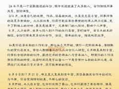 属蛇天蝎座2023运势,属蛇天蝎座2023运势及运程