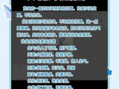 25年11月开灶的黄道吉日 11月最佳开灶吉时方位了解