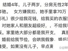 动不动就说离婚的男人,动不动就说离婚的男人怎么治