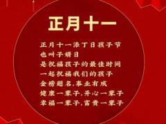 11月吉日有哪些呢 11月最佳祈福日子推荐