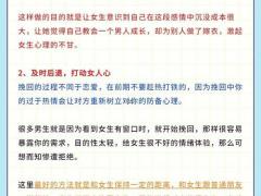 怎么和男朋友分手不伤害对方,高情商女生怎么提分手