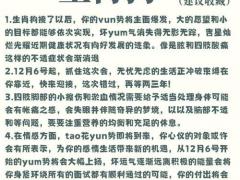 51岁属狗的是哪年出生的,51岁属狗是哪一年出生