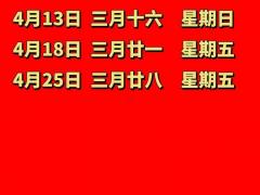 2025年11月的破土吉日 2025年11月最佳建房动工日子