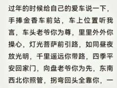 2025年11月祭车吉日 11月哪天适合新车祭拜