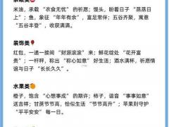 吉日搬家2025年11月 2025年11月哪天搬家最吉利