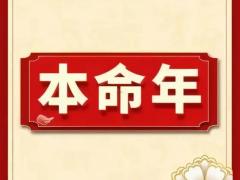 1988年属龙的是什么命男,1988的龙过了34岁一生的命运