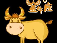 2023年六月的牛的运势,2023年6月属什么