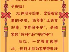 2025年11月安灶吉日 2025最佳安灶日子详解