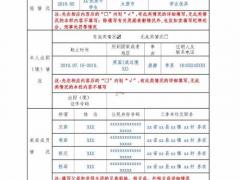 2025年11月安门吉日一览表 2025年11月哪天安门最吉利