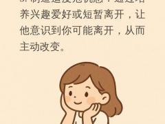 老公特别爱女儿超过自己,老公特别爱女儿超过自己怎么办