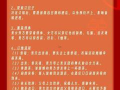 11月份订婚吉日一览表 本月最适合订婚的良辰吉日