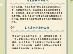 狮子座星座九月运势,狮子座星座九月运势如何