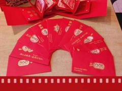 2025年11月揭牌吉日 开业大吉最佳黄道吉日盘点