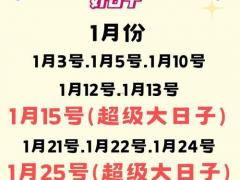 2025年11月办酒吉日 嫁娶黄道吉日查询