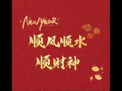 2025开张吉日11月 2025年11月最佳开业黄道吉日盘点