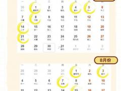 25年11月入宅最好的吉日 2025年11月新房入住黄道吉日