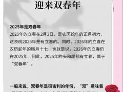 2025年11月订婚吉日 11月最适合订婚的好日子
