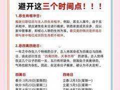 11月搬家吉日查询 11月结婚择日指南