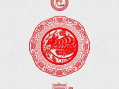 属鼠的明天运势如何,属鼠明天的运气运势