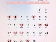 黄道吉日11月25日 2025年11月25日开业结婚好日子