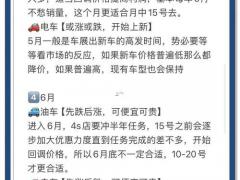 2025年11月提车吉日查询一览表 2025年11月哪天买车最吉利