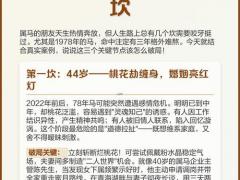 属马人的特点是什么,属马人的性格特点和优缺点