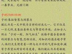 属龙的人哪一年出生,属龙的人哪一年出生最好