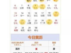 25年11月几号安床吉日 2025年11月最佳安床黄道吉日有哪些
