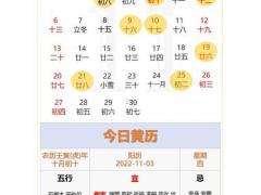 11月17号吉日2025年 2025年11月17号适合结婚搬家吗