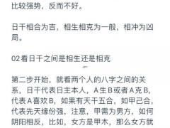 怎么看两个人是不是正缘,八字怎么看两个人是不是正缘